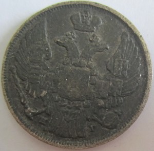 15 Копеек 1 Zloty 1840 для Польши