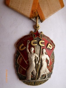 ЗП- 5 шт.