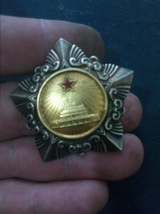 Очень редкий КИТАЙский орден