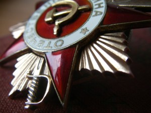 ОВ-1 (документ)