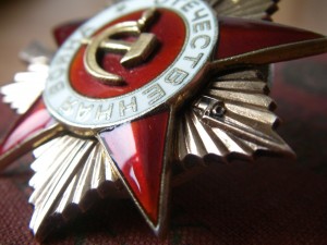 ОВ-1 (документ)