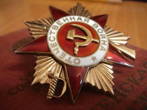 ОВ-1 (документ)