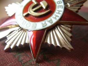 ОВ-1 (документ)