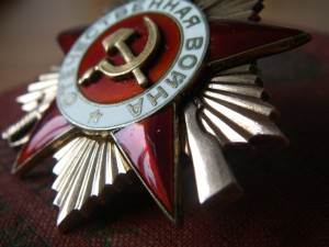 ОВ-1 (документ)