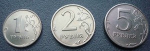 набор 2003(1,2,5рублей)