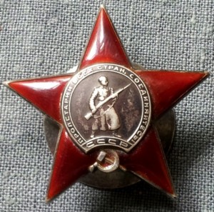 КЗ пятка, 105176.