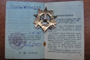 ОВ-1 мерседес в две строки, один в документе.