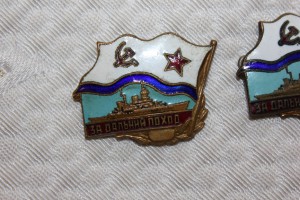 2 знака за дальний поход