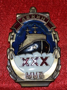 Грудь на подполконика КГБ, 15,20серебро, бз+бз