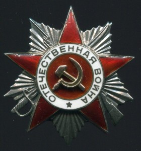 ООВ 2 ст  Монетный двор штихилем !!!