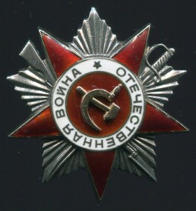 ООВ 2 ст  Монетный двор штихилем !!!