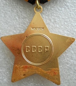 Муляжи (КЗ,ОВ, Слава)