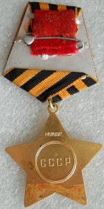 Муляжи (КЗ,ОВ, Слава)