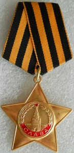 Муляжи (КЗ,ОВ, Слава)