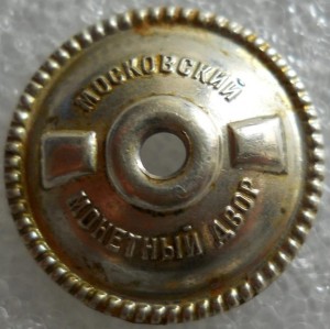 Муляжи (КЗ,ОВ, Слава)