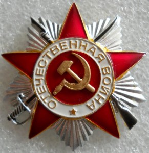 Муляжи (КЗ,ОВ, Слава)