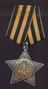 СЛАВА  2 СТ № 32 390  СОСТОЯНИЕ !!!