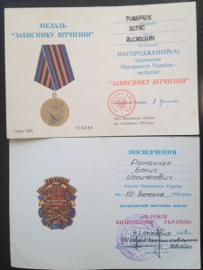 Комплект на ст. сержанта милиции