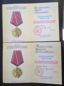 Комплект на ст. сержанта милиции