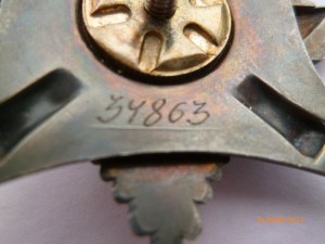 "КРАБ" № 34тыс.