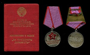 ТД№45ХХХ спецдок суперлюкс