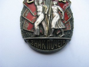 Плоский Знак почета с №185747