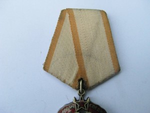 Плоский Знак почета с №185747