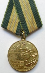 Шахты,Металлургия,Бам