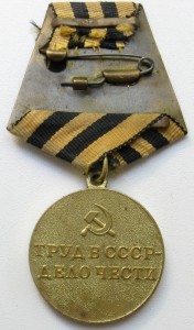 Шахты,Металлургия,Бам