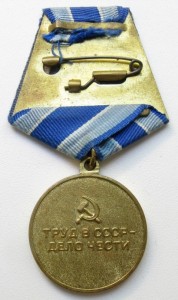 Шахты,Металлургия,Бам