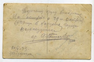 Комплект Капитана Менабде- дружба, вена, будапешт, белград+