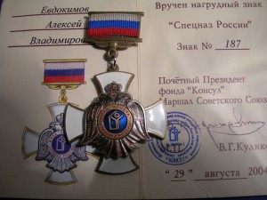 ЗНАКИ  "ЗА СЛУЖБУ НА КАВКАЗЕ"