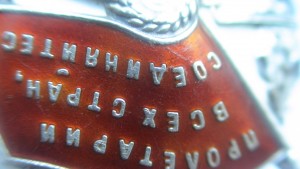 БКЗ винт №41... На лётчика-бомбардировщика.Состояние!!!