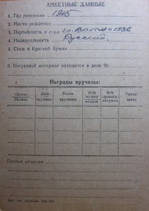 БКЗ винт №41... На лётчика-бомбардировщика.Состояние!!!