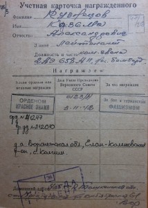 БКЗ винт №41... На лётчика-бомбардировщика.Состояние!!!