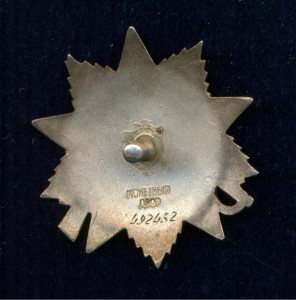 Комплект ОВ и КЗ