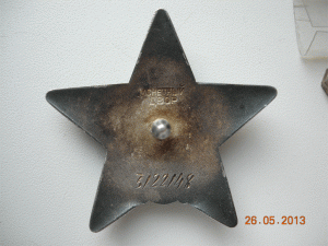 КЗ 3122***   "лодочка"