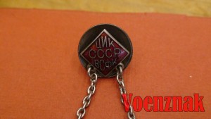 Знак "ГТО" ЦИК СССР ВСФК, №А169 022