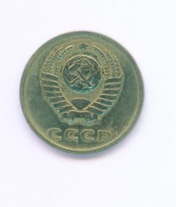 20 коп 1969г.