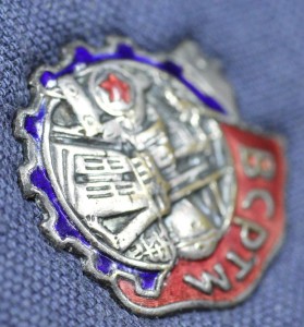 ВСРТМ, СОЮЗ РАБОЧИХ ТРАНСПОРТНОГО МАШИНОСТРОЕНИЯ