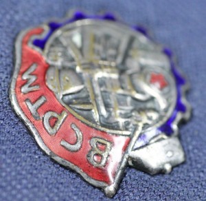 ВСРТМ, СОЮЗ РАБОЧИХ ТРАНСПОРТНОГО МАШИНОСТРОЕНИЯ