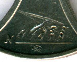 Орден За мужество