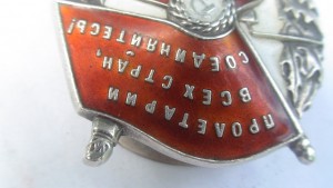 БКЗ винт №41... На лётчика-бомбардировщика.Состояние!!!