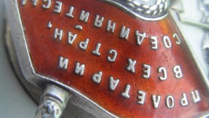 БКЗ винт №41... На лётчика-бомбардировщика.Состояние!!!