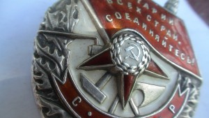 БКЗ винт №41... На лётчика-бомбардировщика.Состояние!!!