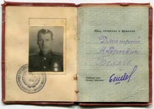2 ордена танкиста Беляева.