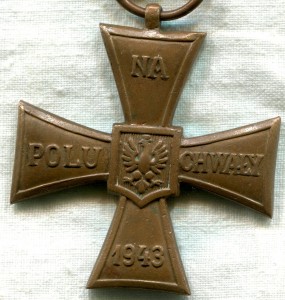КРЕСТ ХРАБРЫХ 1943 г. R     Московский ШМЗ