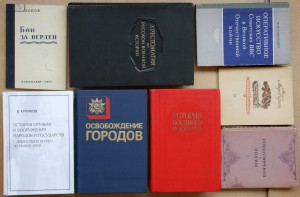 ВНИМАНИЕ - много книг