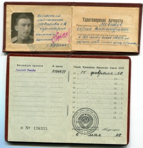 Охрана особо важных объектов НКВД