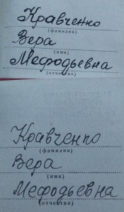 ТКЗ + ЗП на одного